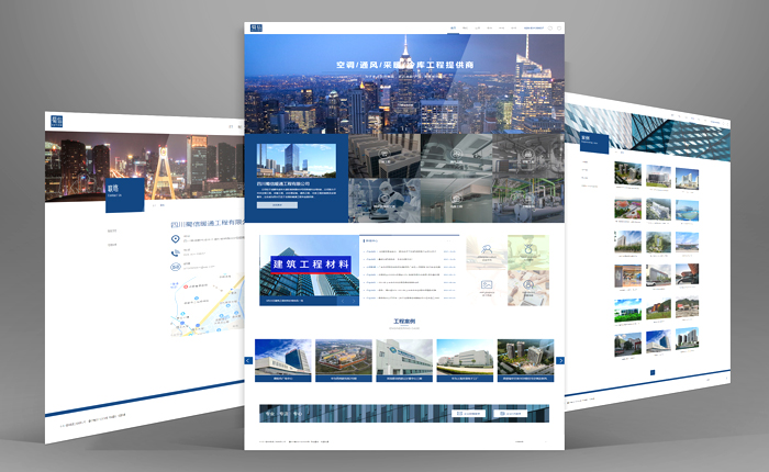 暖通空調工程/精密及凈化空調工程/冷庫工程響應式官網 蜀信暖通工程公司官網2021版